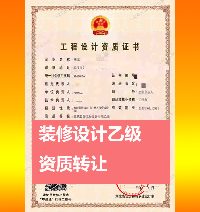 �D(zhu��n)׌�����b���O(sh��)Ӌ�Ҽ��Y�|(zh��)��˾